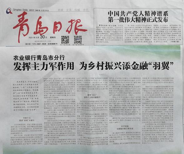 香港六宝典资料
