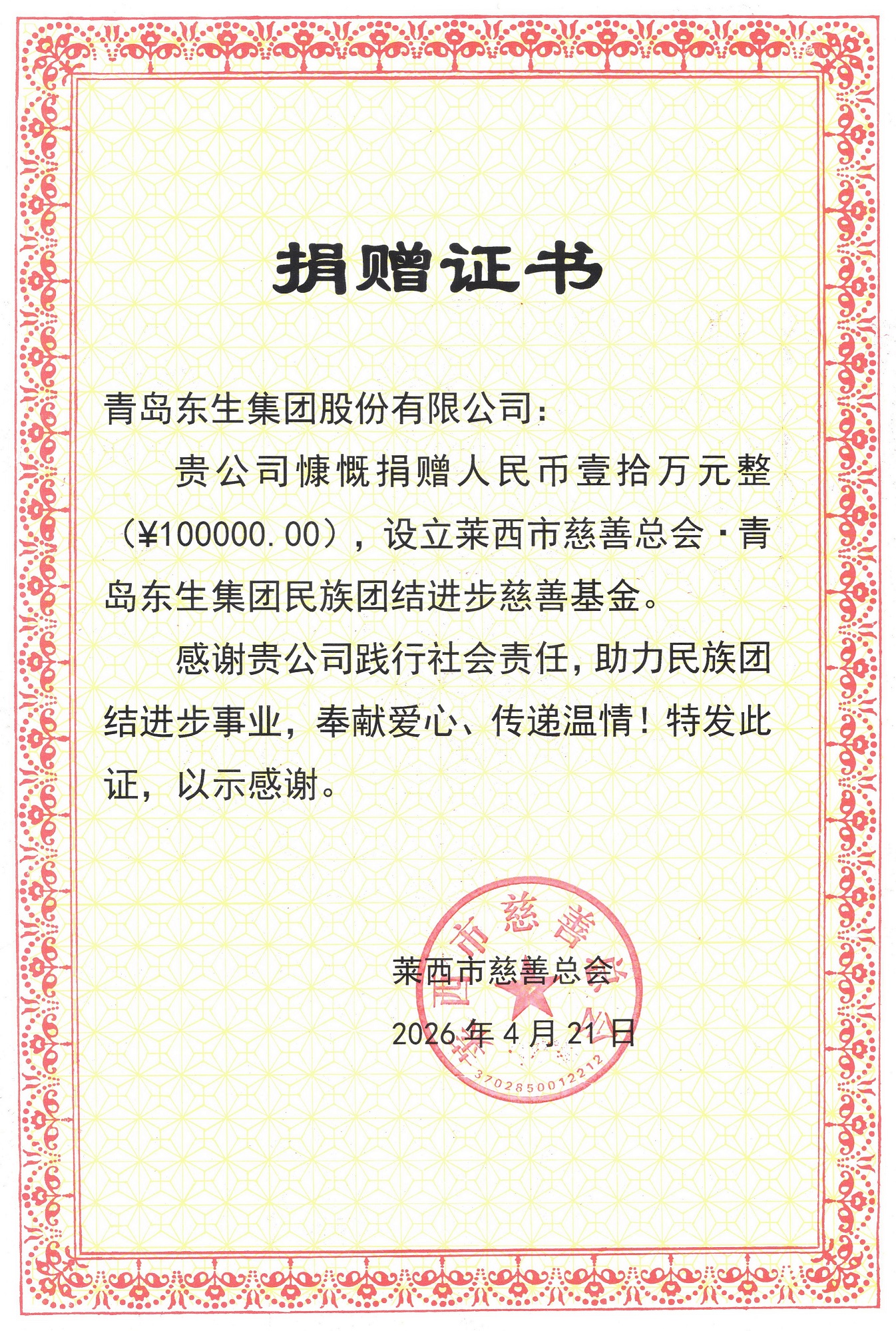 香港六宝典资料